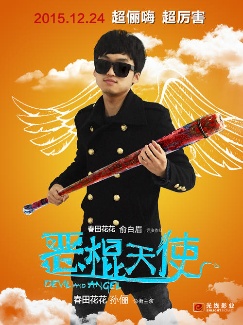 玛丽蒙特曼哈顿学院学生卡